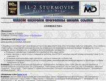 Tablet Screenshot of alexmd.narod.ru