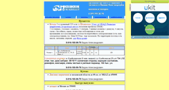Desktop Screenshot of domyes.narod.ru