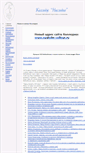 Mobile Screenshot of nasledie-college.narod.ru