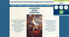 Desktop Screenshot of elcitver.narod.ru