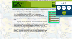 Desktop Screenshot of jimm-jimm2012.narod.ru
