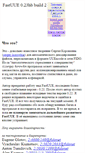 Mobile Screenshot of homebrewer.narod.ru