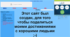 Desktop Screenshot of klopus.narod.ru