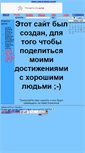 Mobile Screenshot of klopus.narod.ru