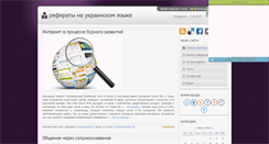 Desktop Screenshot of fineref.narod.ru