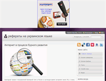 Tablet Screenshot of fineref.narod.ru