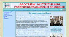 Desktop Screenshot of musee-ecole6-riazan.narod.ru