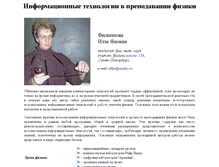 Tablet Screenshot of ifilip.narod.ru