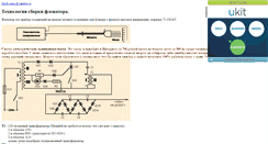 Desktop Screenshot of flock-sami.narod.ru