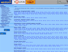 Tablet Screenshot of freemarksman.narod.ru
