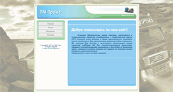 Desktop Screenshot of anrikzn.narod.ru