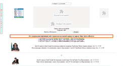 Desktop Screenshot of aktoo.narod.ru