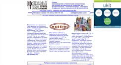 Desktop Screenshot of inpo-ltd.narod.ru