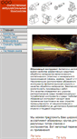 Mobile Screenshot of ksiinstrument.narod.ru