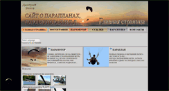 Desktop Screenshot of bdv7.narod.ru
