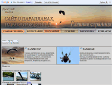 Tablet Screenshot of bdv7.narod.ru