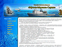 Tablet Screenshot of morsvyaz.narod.ru
