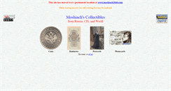 Desktop Screenshot of moshiach.narod.ru