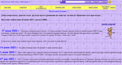 Desktop Screenshot of lady-happy666.narod.ru