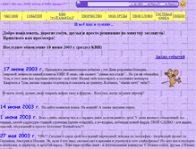 Tablet Screenshot of lady-happy666.narod.ru