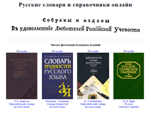 Tablet Screenshot of dazor.narod.ru