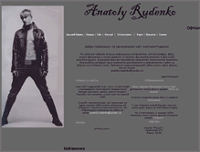 Tablet Screenshot of anatoly-rudenko.narod.ru