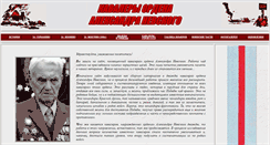 Desktop Screenshot of nevskye.narod.ru