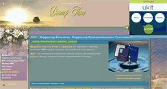 Desktop Screenshot of doktor-nina.narod.ru