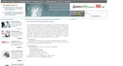 Desktop Screenshot of cmsfreehost.narod.ru