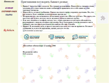 Tablet Screenshot of lks7.narod.ru
