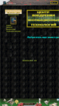 Mobile Screenshot of biznes-ukraina.narod.ru