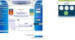 Desktop Screenshot of irmo51.narod.ru