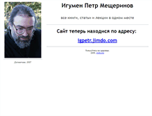 Tablet Screenshot of igpm.narod.ru