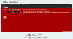 Desktop Screenshot of leona.narod.ru