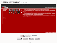 Tablet Screenshot of leona.narod.ru