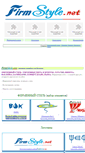 Mobile Screenshot of firmstyledesign.narod.ru