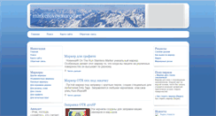 Desktop Screenshot of markerovoy.narod.ru