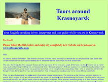 Tablet Screenshot of anatoliy14.narod.ru