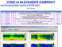 Tablet Screenshot of kaminae.narod.ru