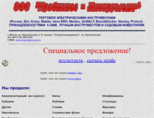 Tablet Screenshot of probusiness.narod.ru