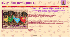 Desktop Screenshot of merry-funny.narod.ru