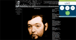 Desktop Screenshot of julio-cortazar.narod.ru