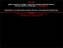 Tablet Screenshot of livenba.narod.ru
