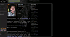 Desktop Screenshot of novikovmaxim.narod.ru