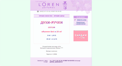 Desktop Screenshot of parfumopt1.narod.ru