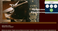 Desktop Screenshot of jurgroup.narod.ru