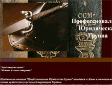Tablet Screenshot of jurgroup.narod.ru