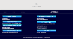 Desktop Screenshot of labhcs.narod.ru