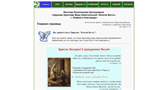 Desktop Screenshot of hvep.narod.ru