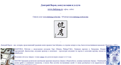 Desktop Screenshot of blacksign.narod.ru